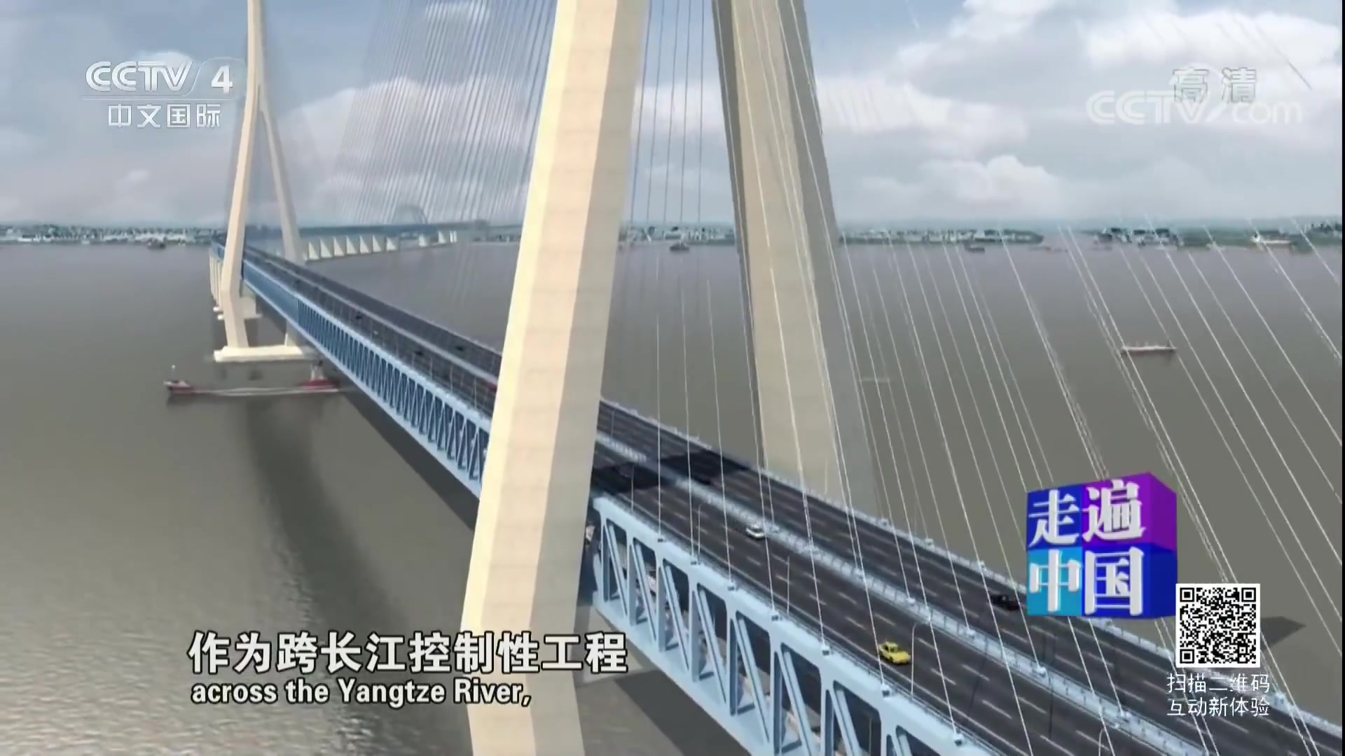 【央视1080P】5集系列片《跨越》桥梁建设纪录片