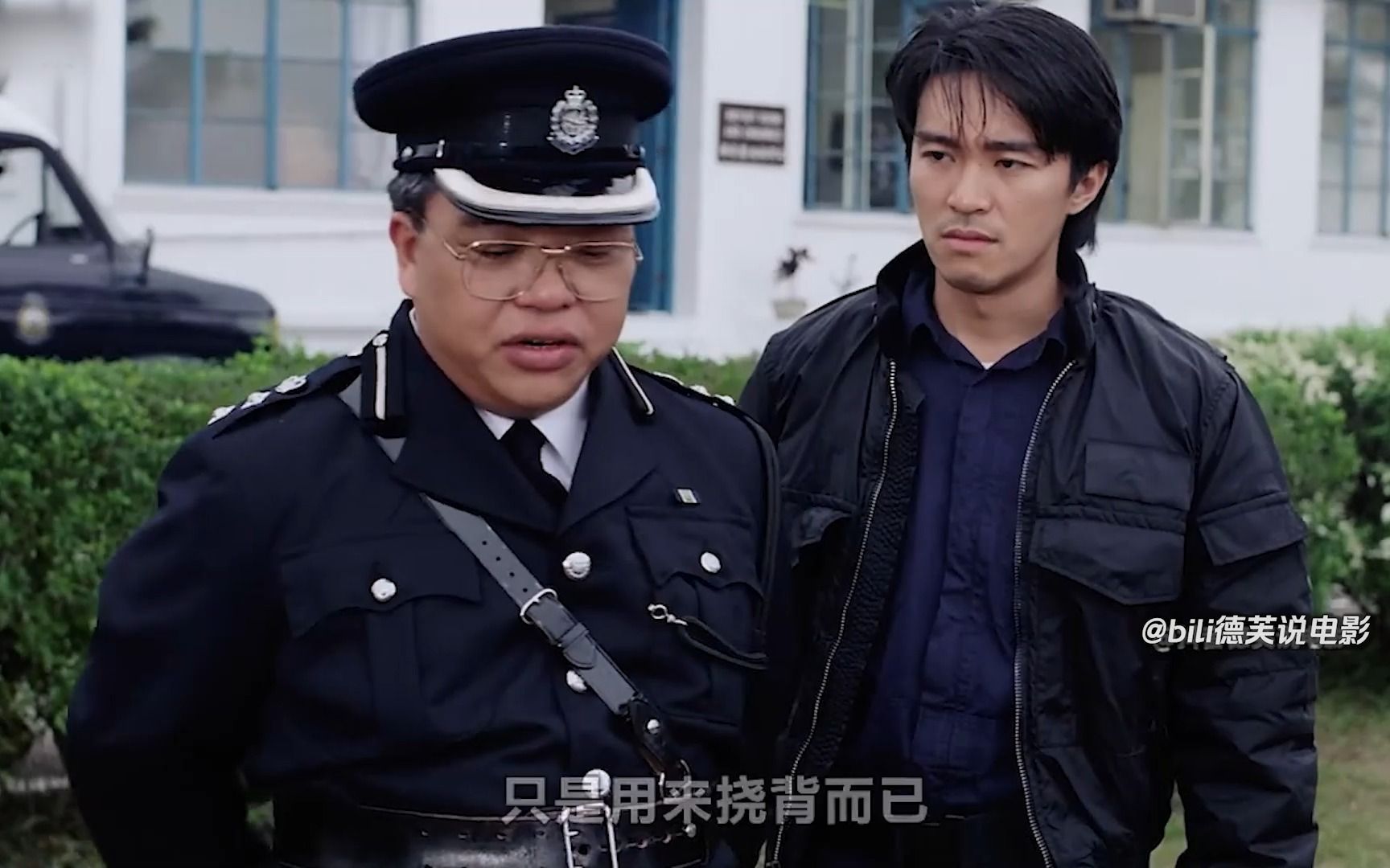 一口气看完星爷力作《逃学威龙1》