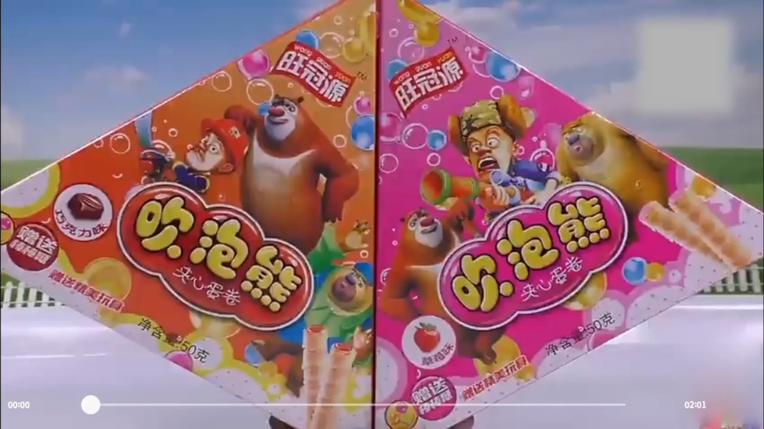 奇奇和悦悦的玩具 早期视频
