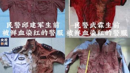 已经牺牲但公开的缉毒警察