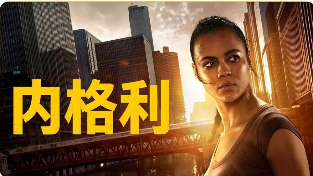 侠探杰克衍生剧《侠女内莉》首播双语 全八集 超清无删减