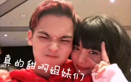 【别被月亮与狼酱所欺骗】core×hina我爱的cp在ins上的售后