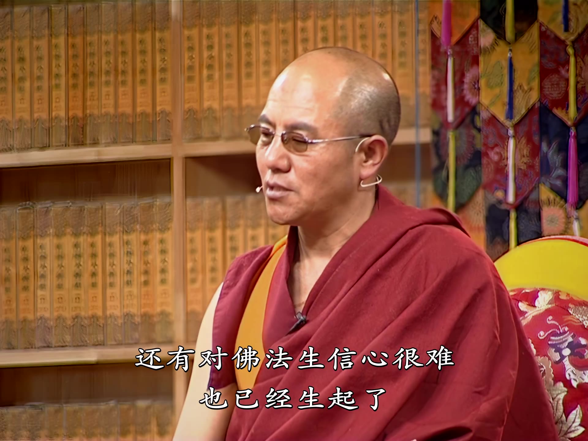 大圆满前行引导文讲解0-99