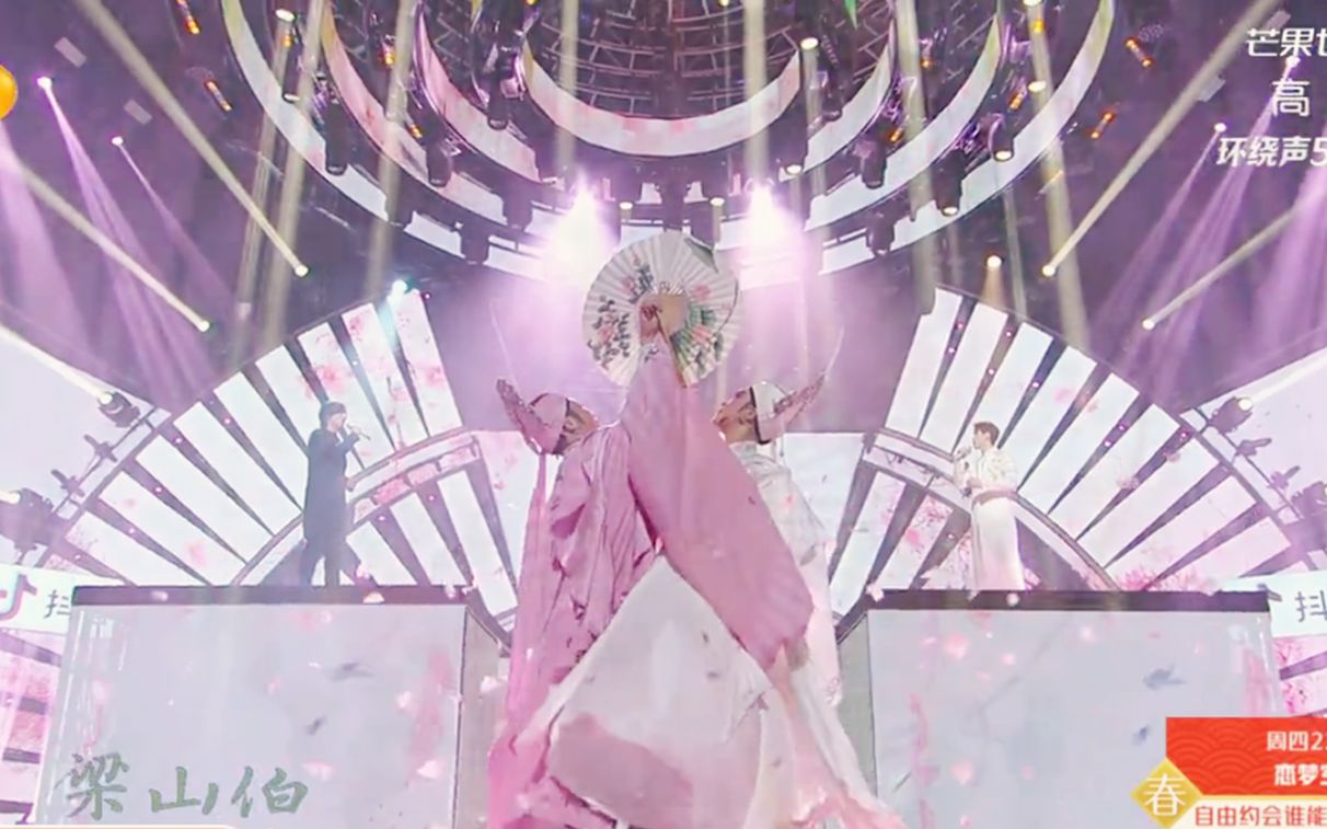 2019湖南卫视小年夜 阿云嘎 郑云龙 诗人的旅途+梁祝化蝶【补清唱】