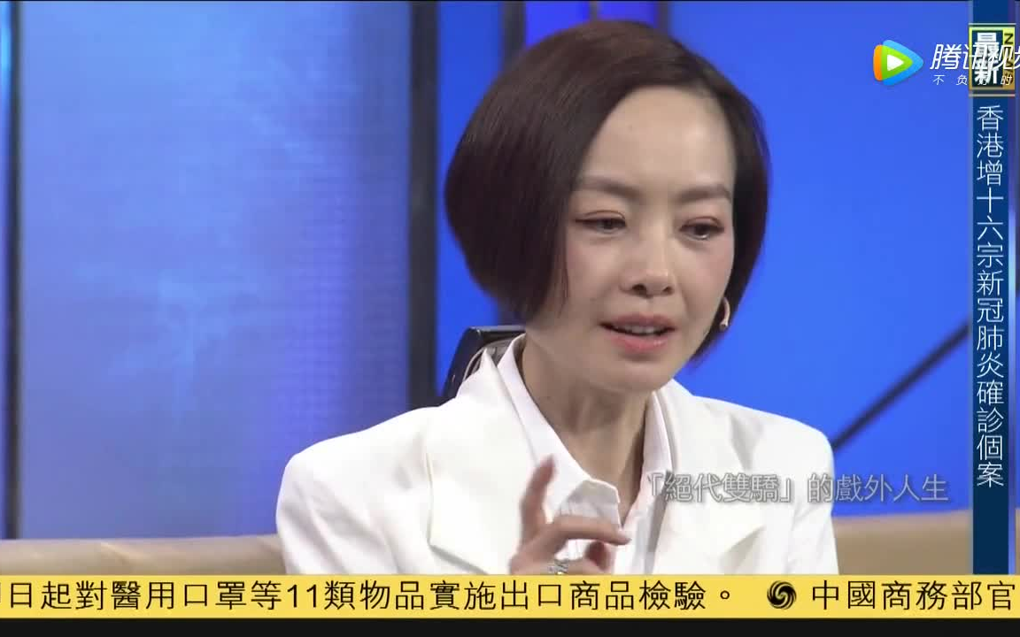 鲁豫有约