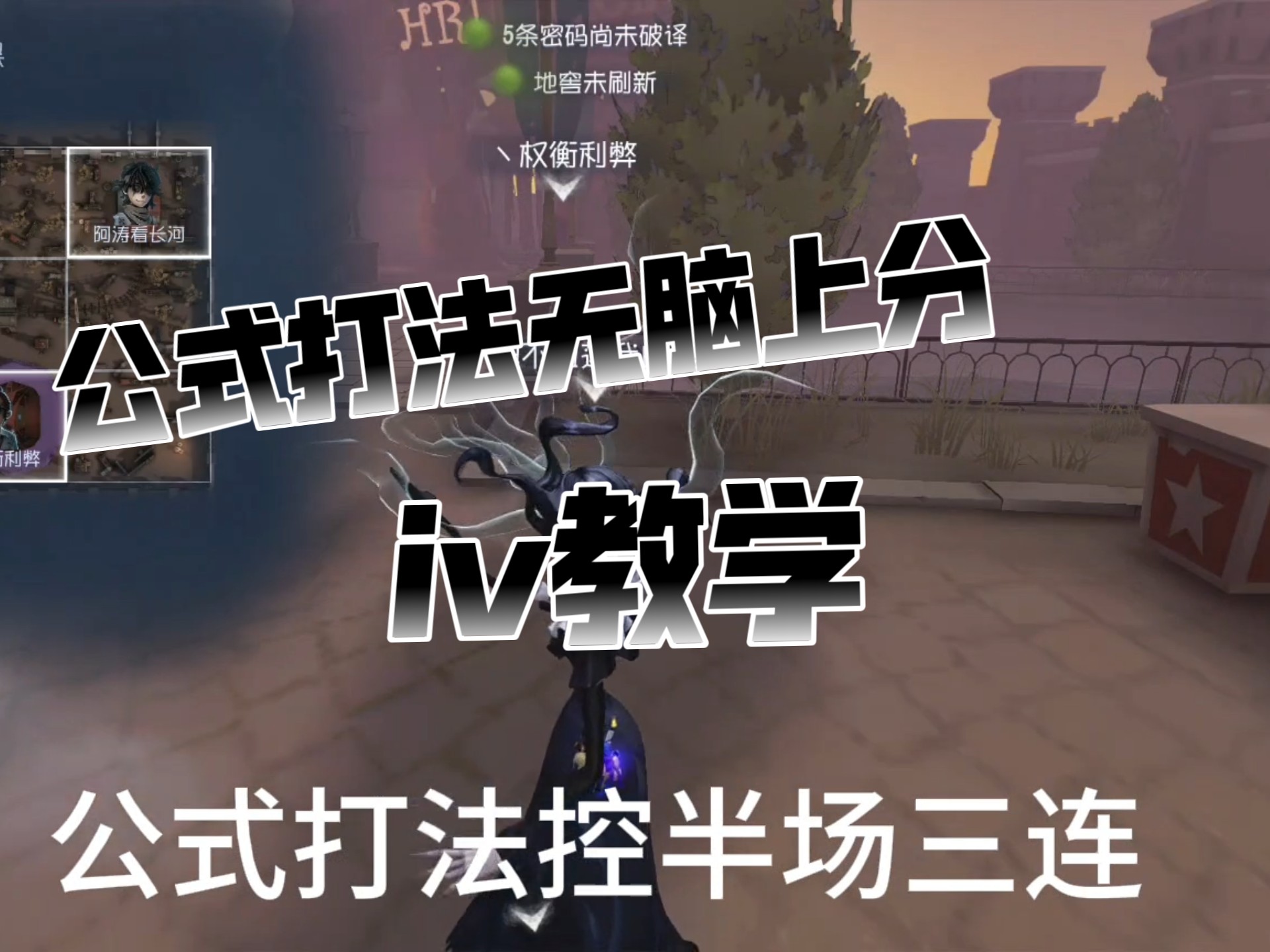 时空之影最简单公式的地图