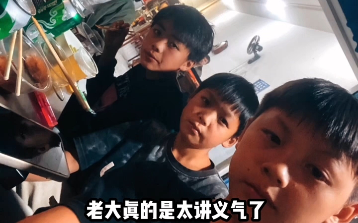 《后来的我们四个》 ＃社会人＃混的人＃内容过于真实