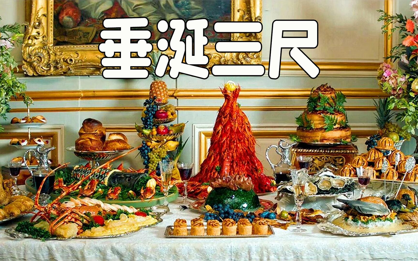 笑着笑着，就流下了口水，美食喜剧片《美味奇缘》