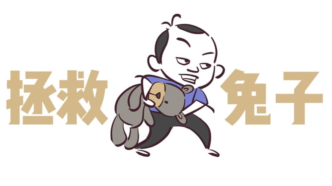 当你的爸爸是一个有童心的人