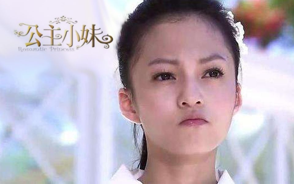 【虫哥】魔性解读贵族偶像剧《公主小妹》，有钱人的世界我是真的搞不懂啊~