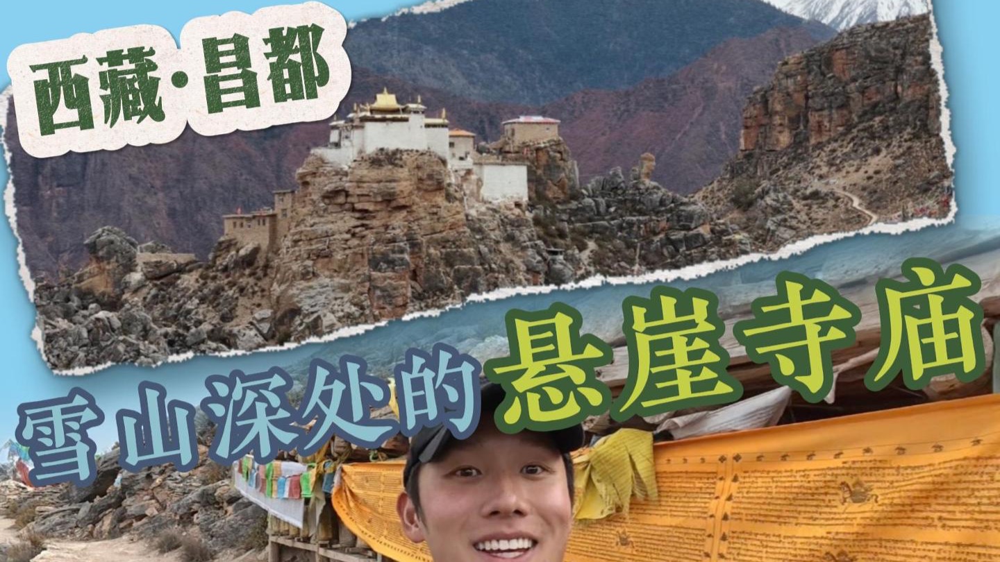 误打误撞来到了原始的西藏村落，完全是我梦中的模样。