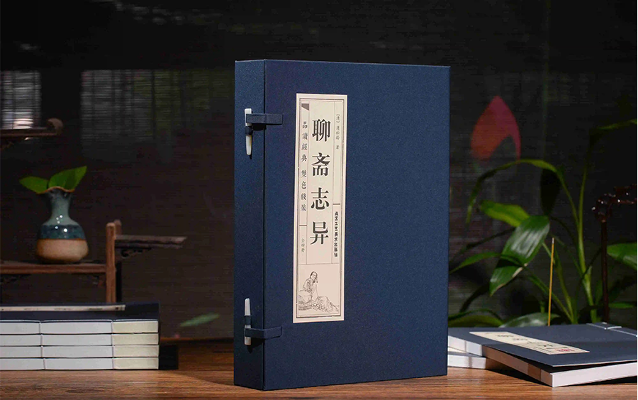 聊斋志异故事全集