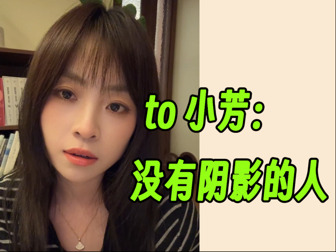 同桌的你