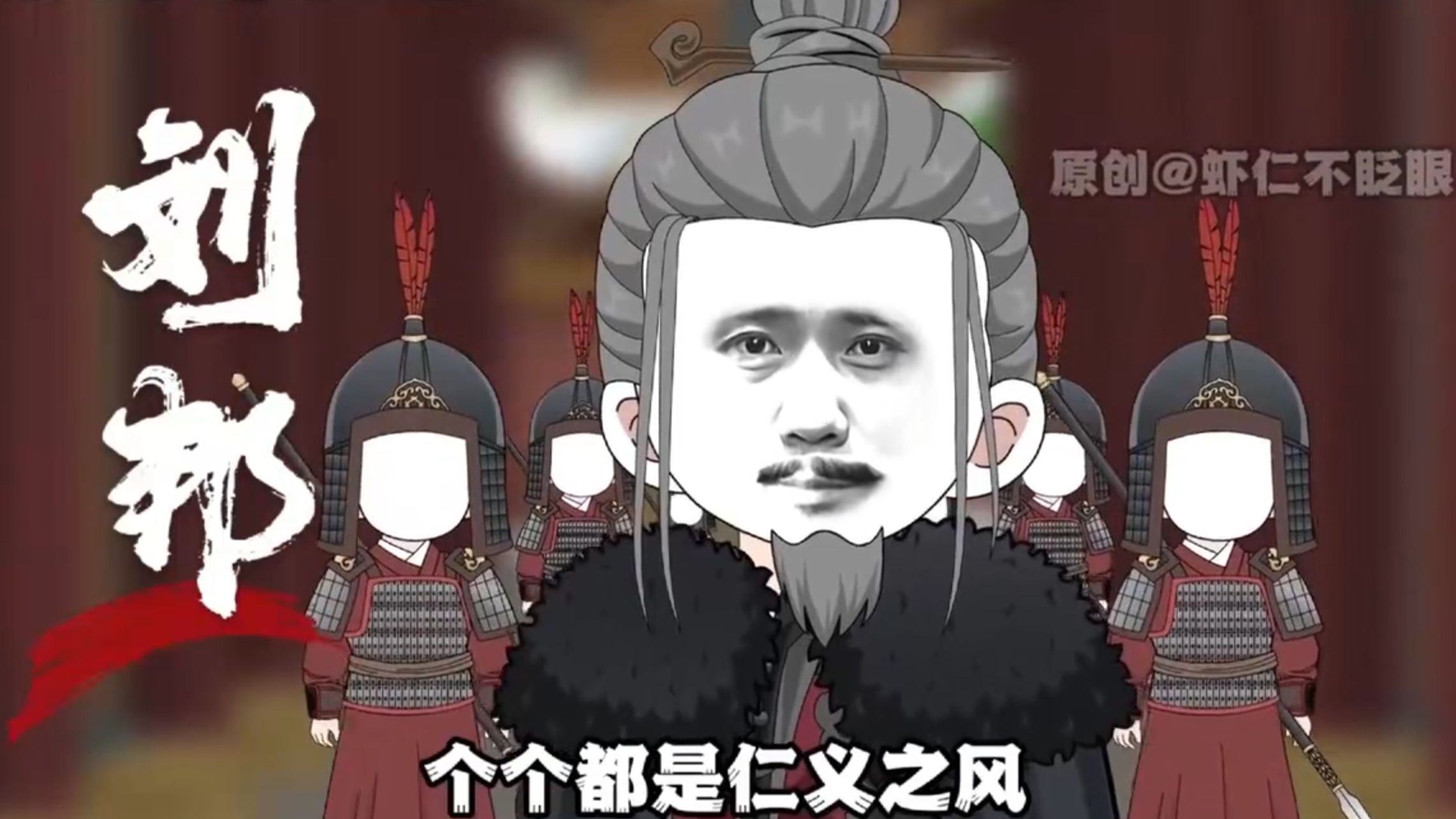 【大汉王朝】神作一部！完结无拼接，这次虾仁穿越大汉王朝刘邦第七子，好一个无法无天的混世魔王！！！
