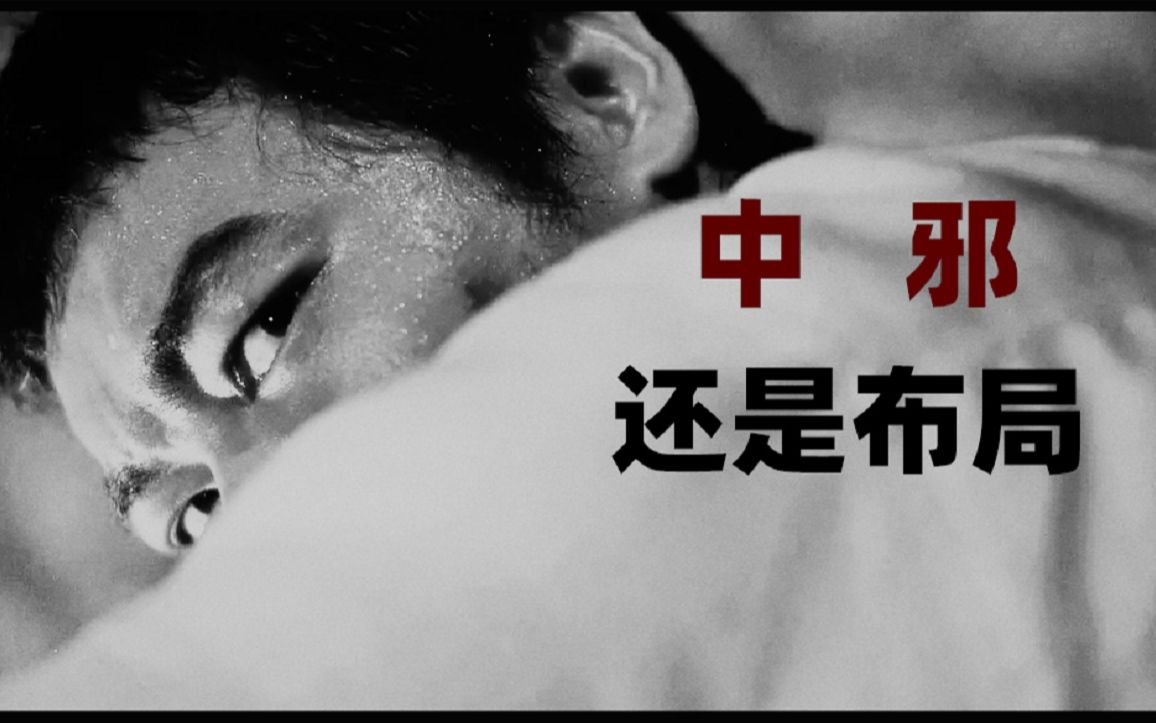 疯魔的警察遇上中邪的劫匪《目露凶光》你执着破案，我选择灭口