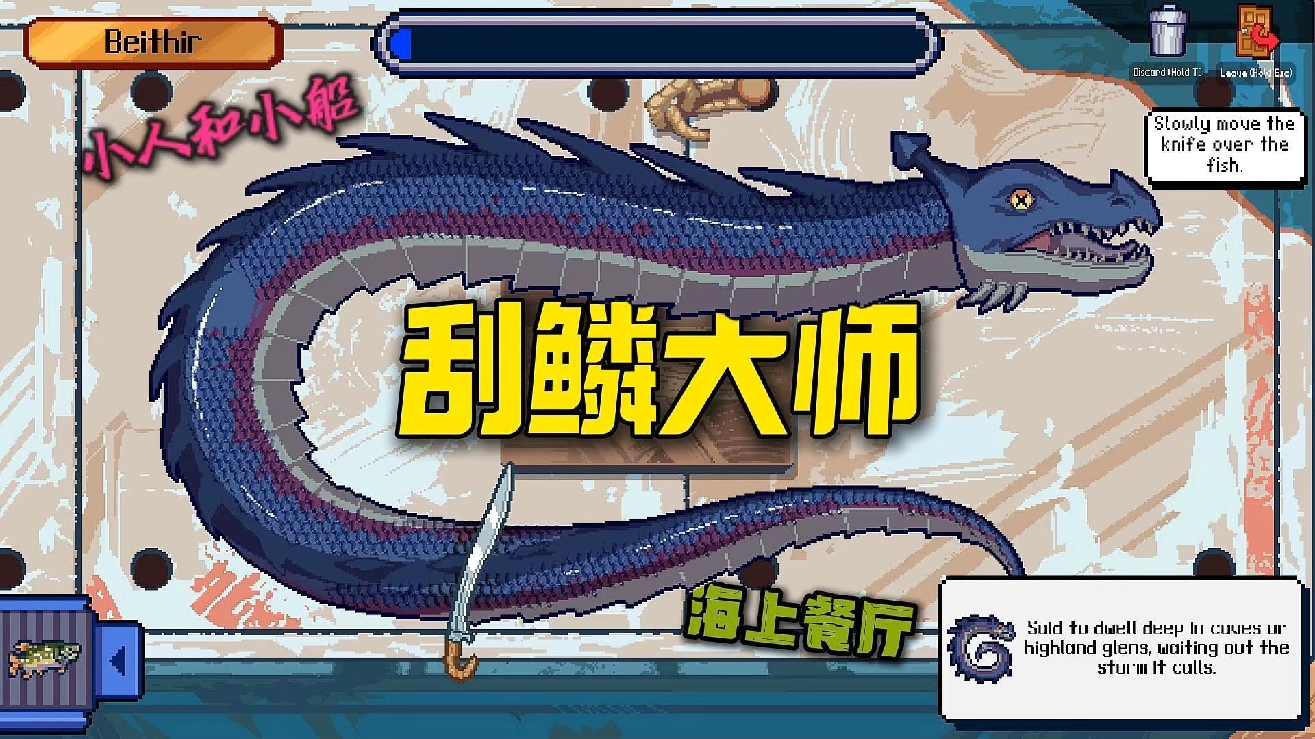 传说中的尼斯湖水怪，守护的竟然是这个秘密？