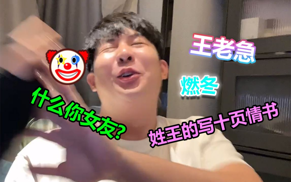 GH的初恋&amp;初恋闺蜜故事