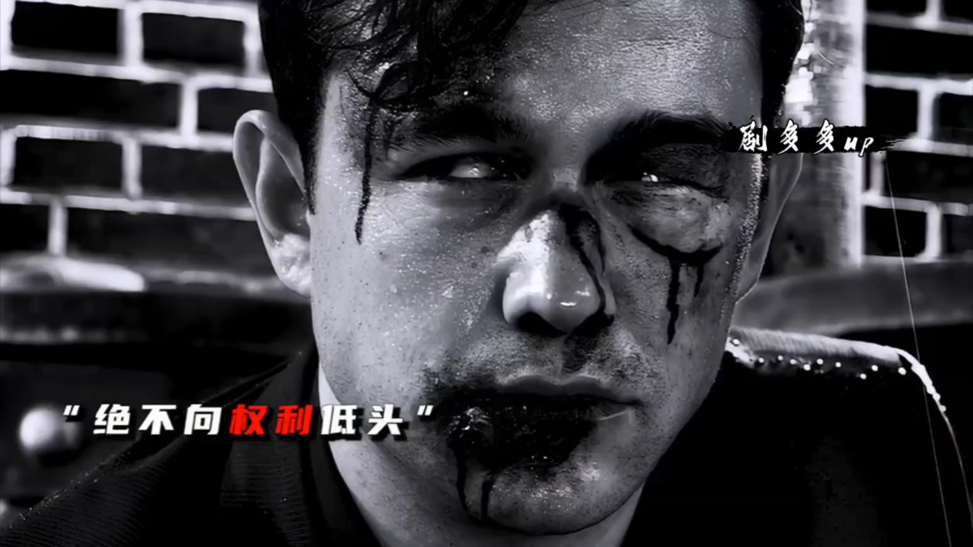 拥有上帝之手的男人，绝不向权贵低头！