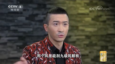 星推荐：东风破