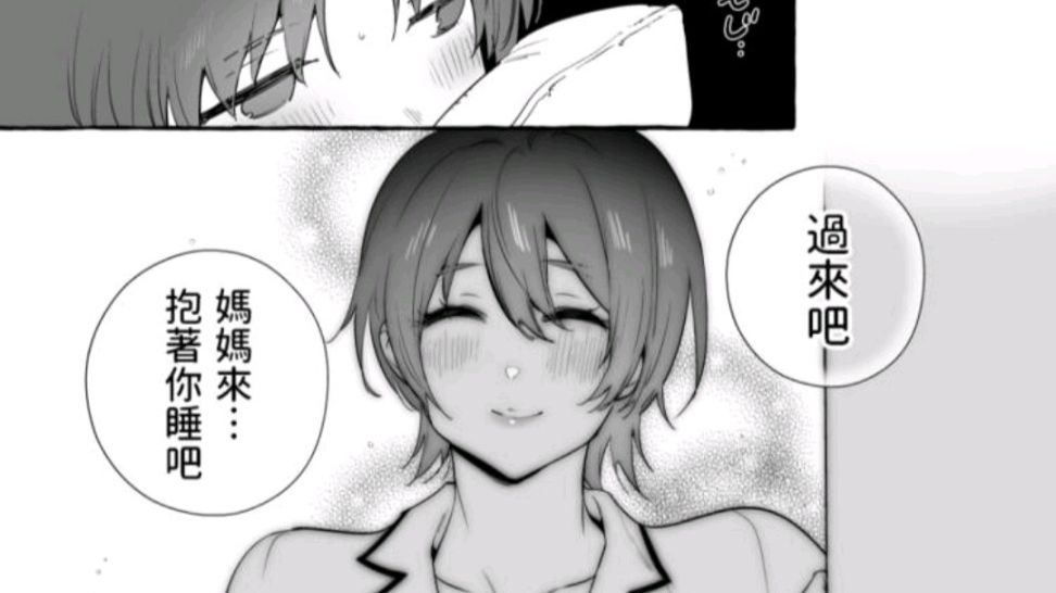 开武馆的妈妈