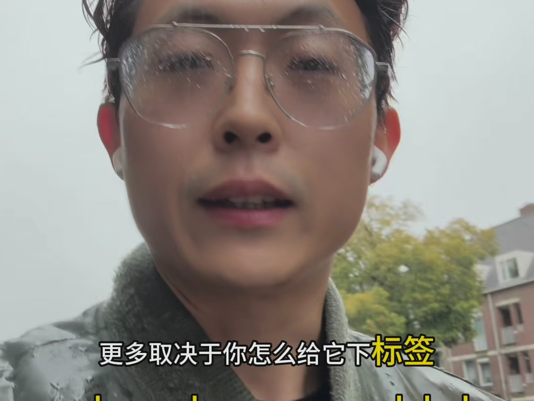 别让下雨耽误你的人生