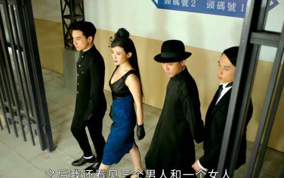 【铁拳英雄】‘四大杀手’出最高调的场，打最狠的脸！
