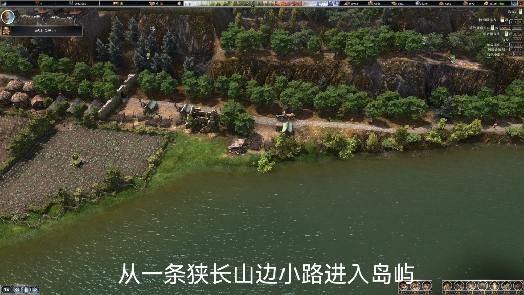 遥远的边陲岛屿地图种子介绍种子翻看另一个视频