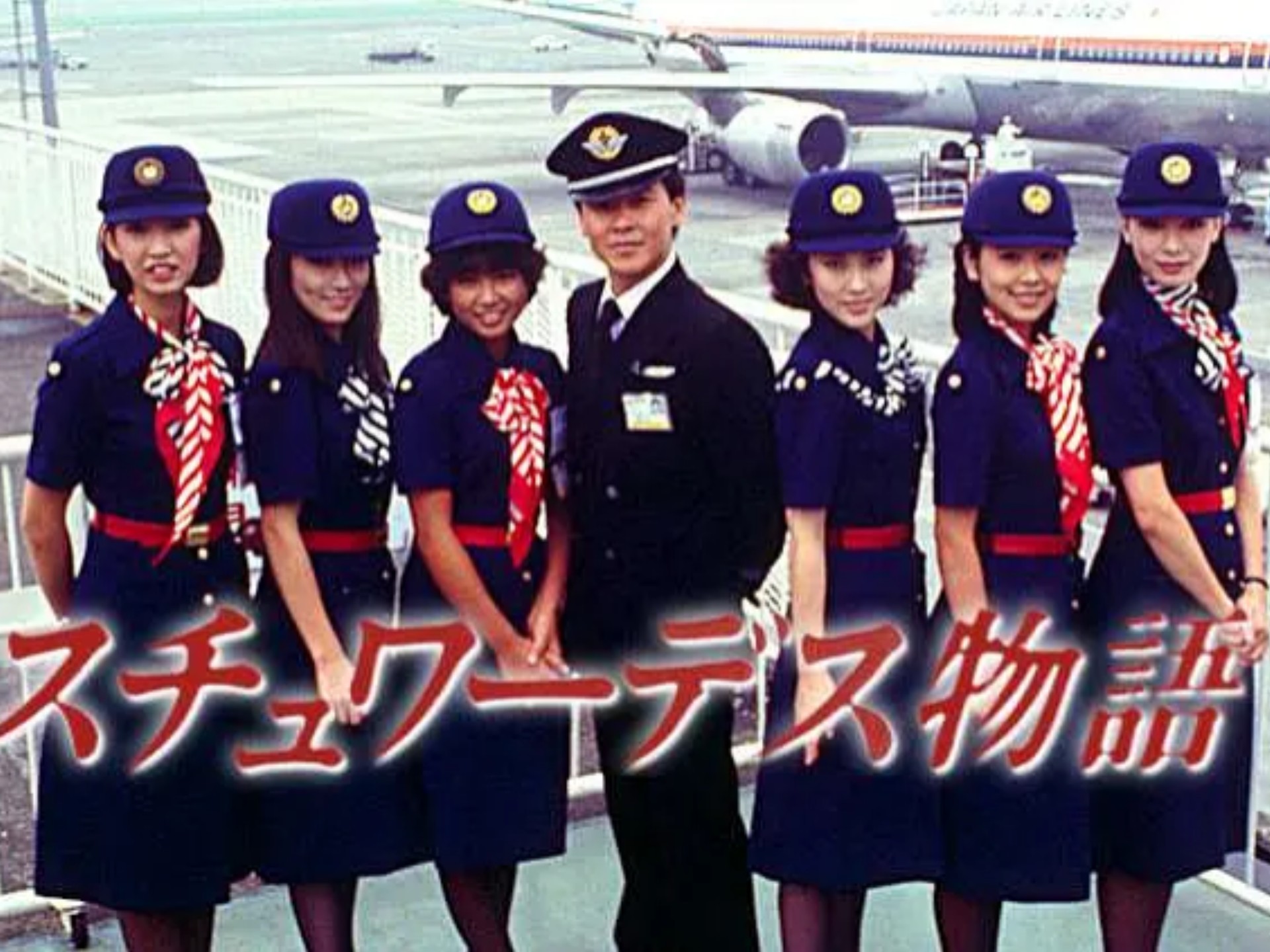 空中小姐（全22集国语）