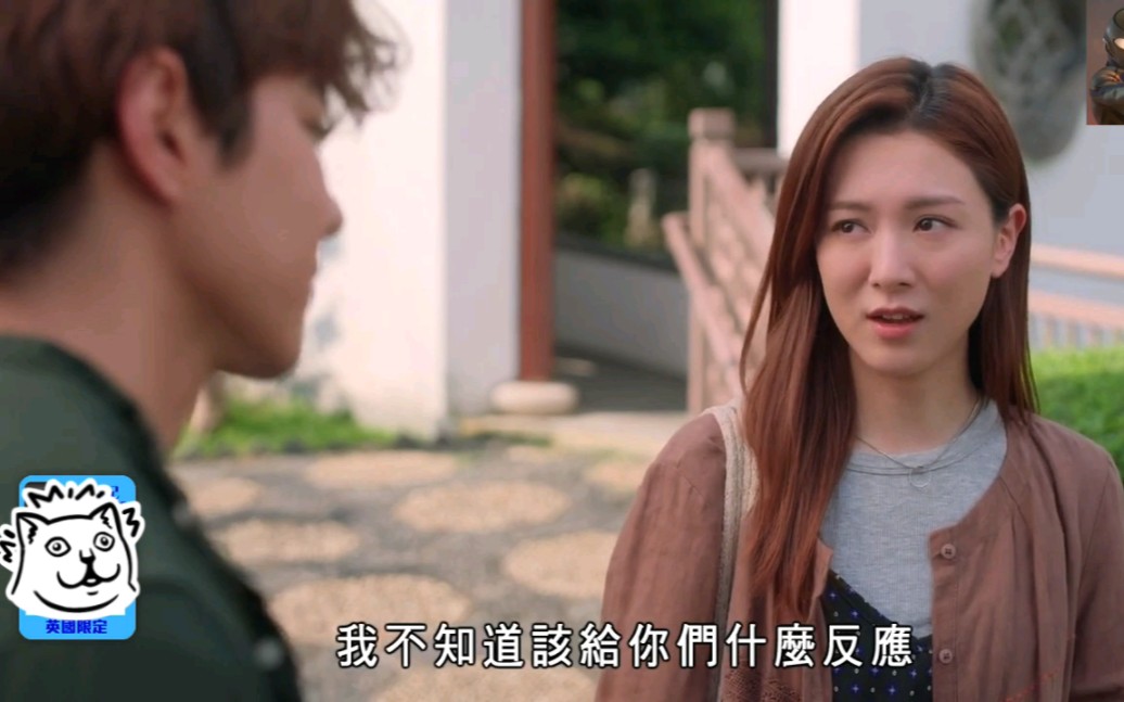【粤语】港剧婚后事第20集大结局02 再见不再是夫妻