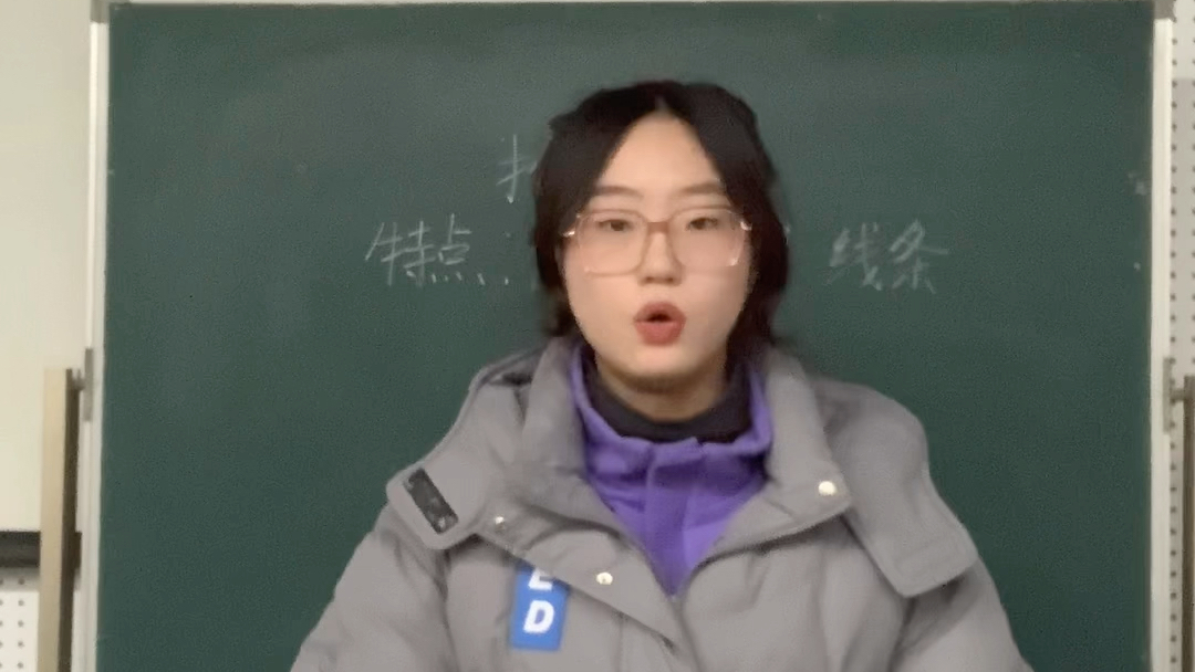 高中美术教资面试《拾穗者》