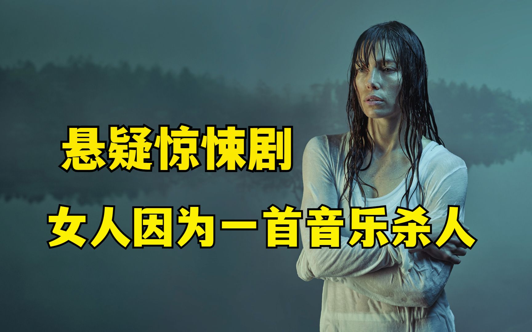 一对男女沙滩秀恩爱，却引来杀身之祸！悬疑美剧《罪人》第一季