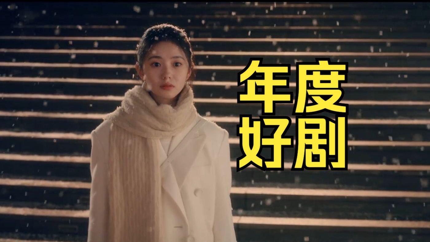 被国偶创飞了一年，这是我应得的！《脱轨》全集解说【竹子】