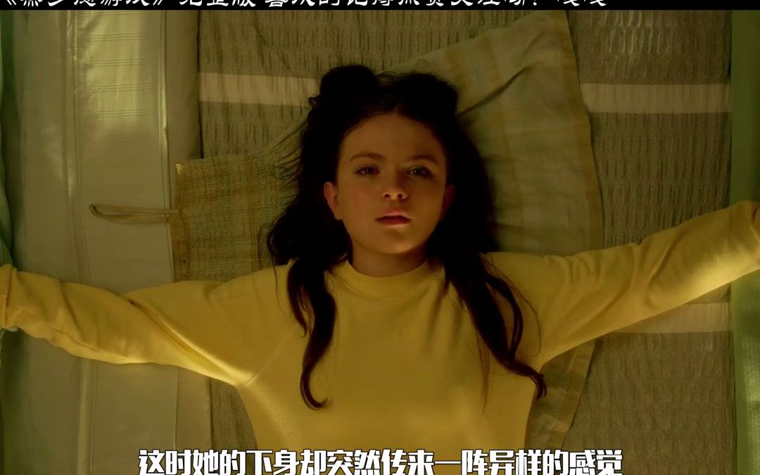 12岁的小女孩因为长得太漂亮，没想到却被她的亲生父亲盯上了。