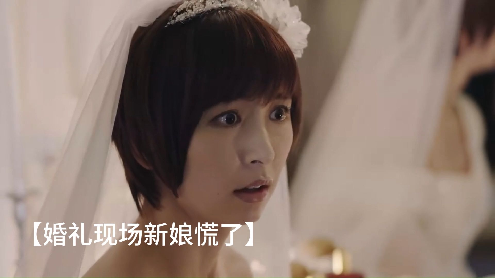 婚礼现场，杀光所有伴娘！