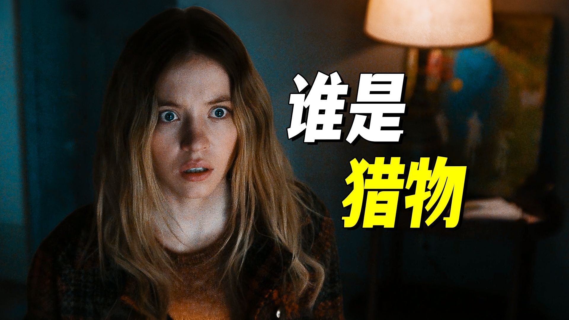 对面情侣不拉窗帘，她忍不住看了一眼，从此万劫不复