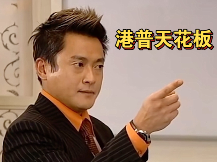 雷普通发杰么烂，怎么做我手哈！