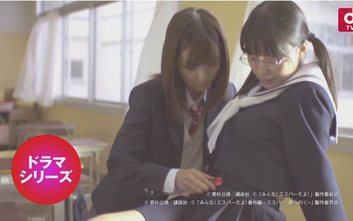 原创日剧「我们都是超能力者 ～充满欲望的爱·大战～」PV映像