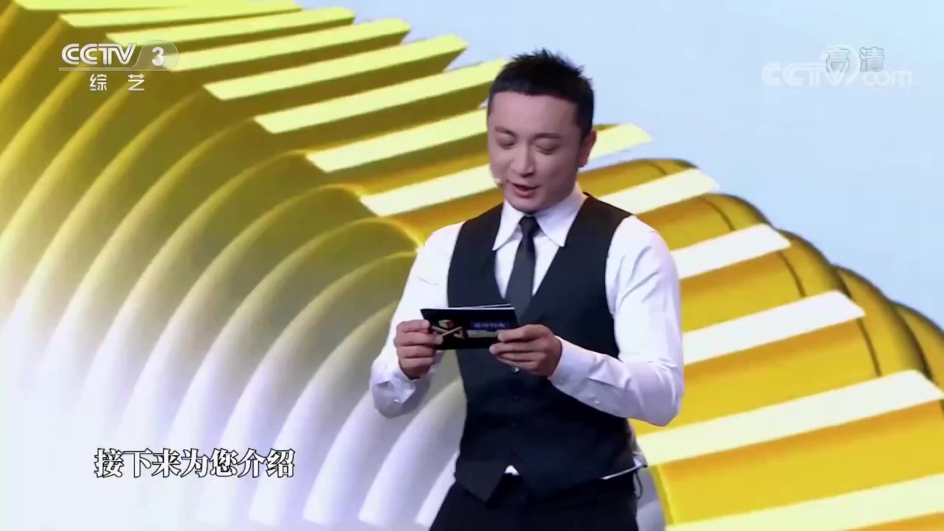 《喜剧的喜聚》 20221119  高清