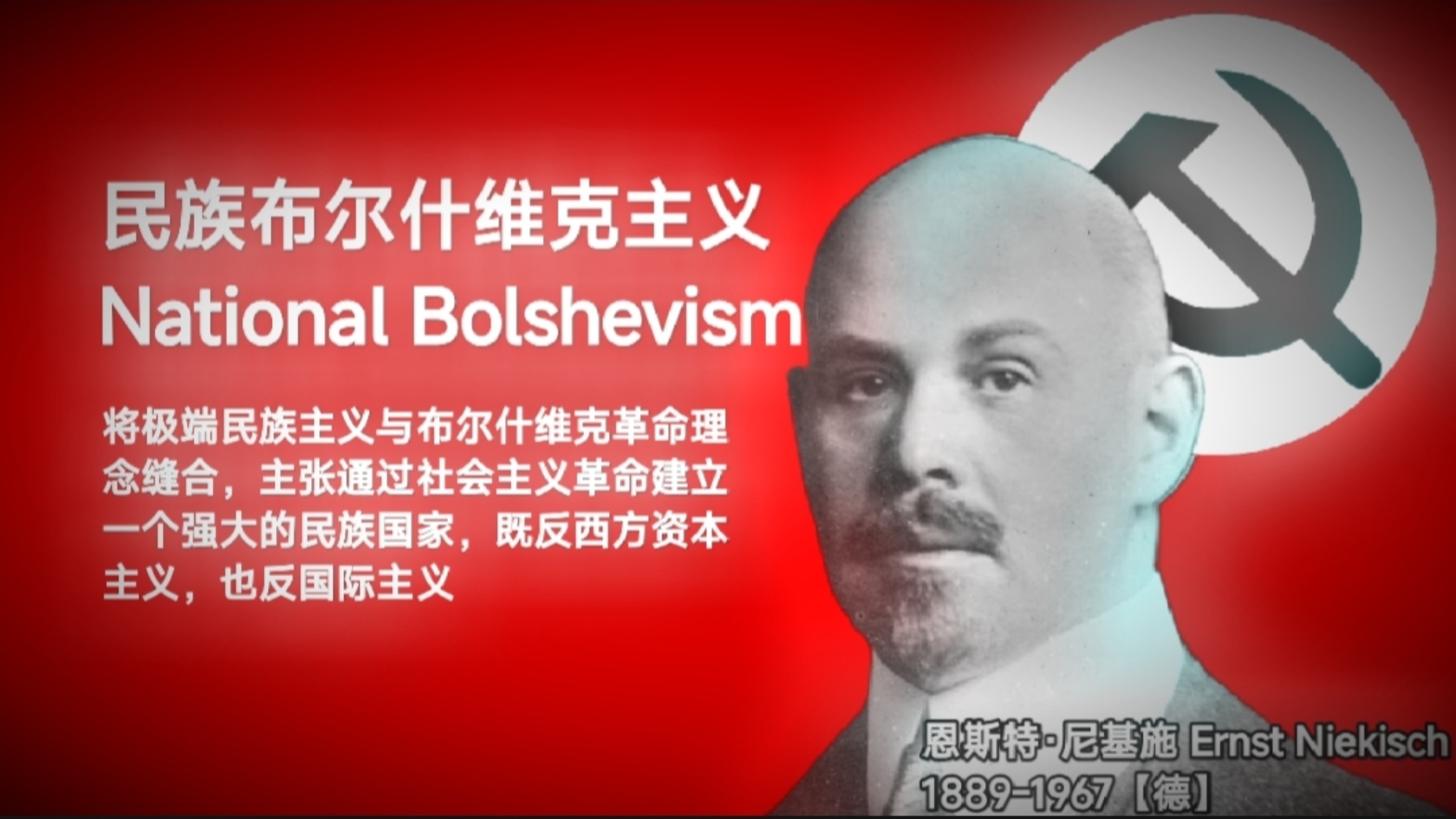 20个看起来矛盾的意识形态