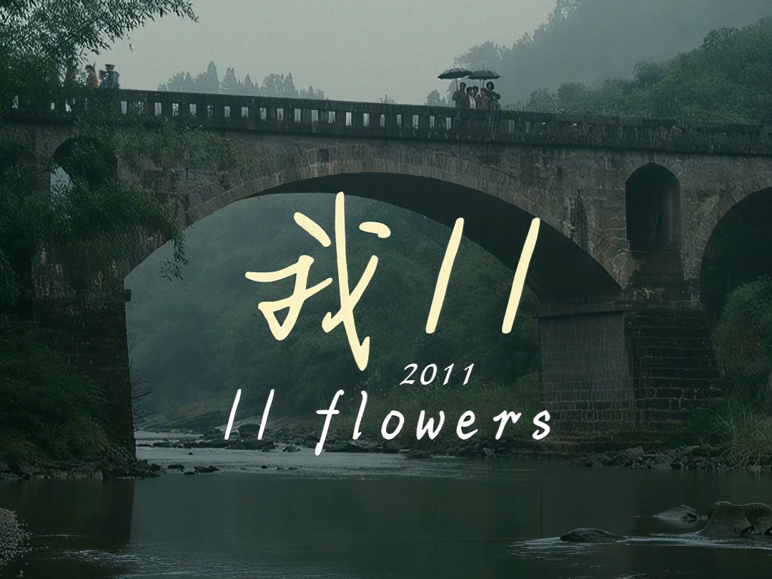 “接受它并尊重它”