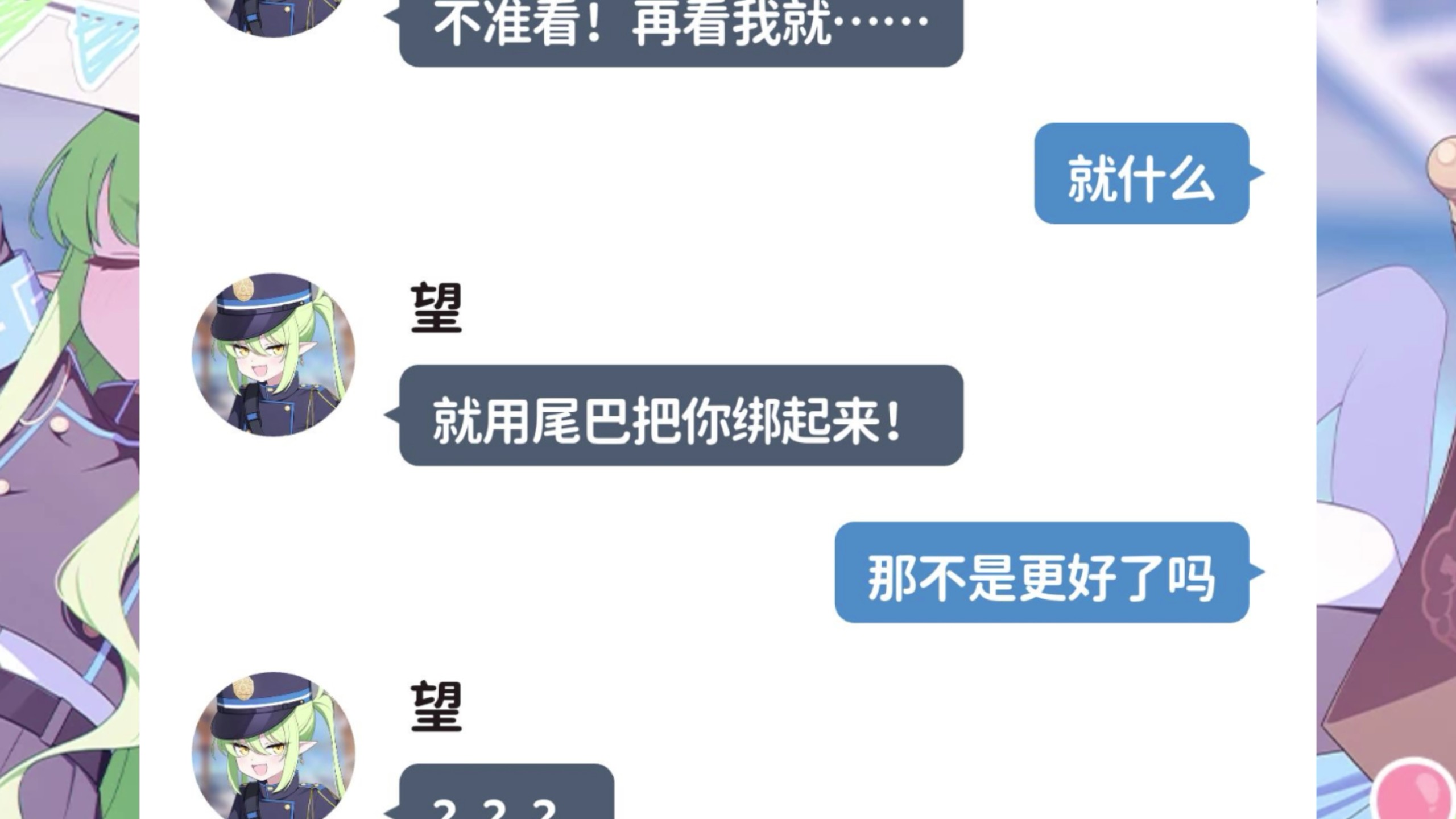 逆 天 到 不 知 道 如 何 形 容 11.0【光＆望篇】