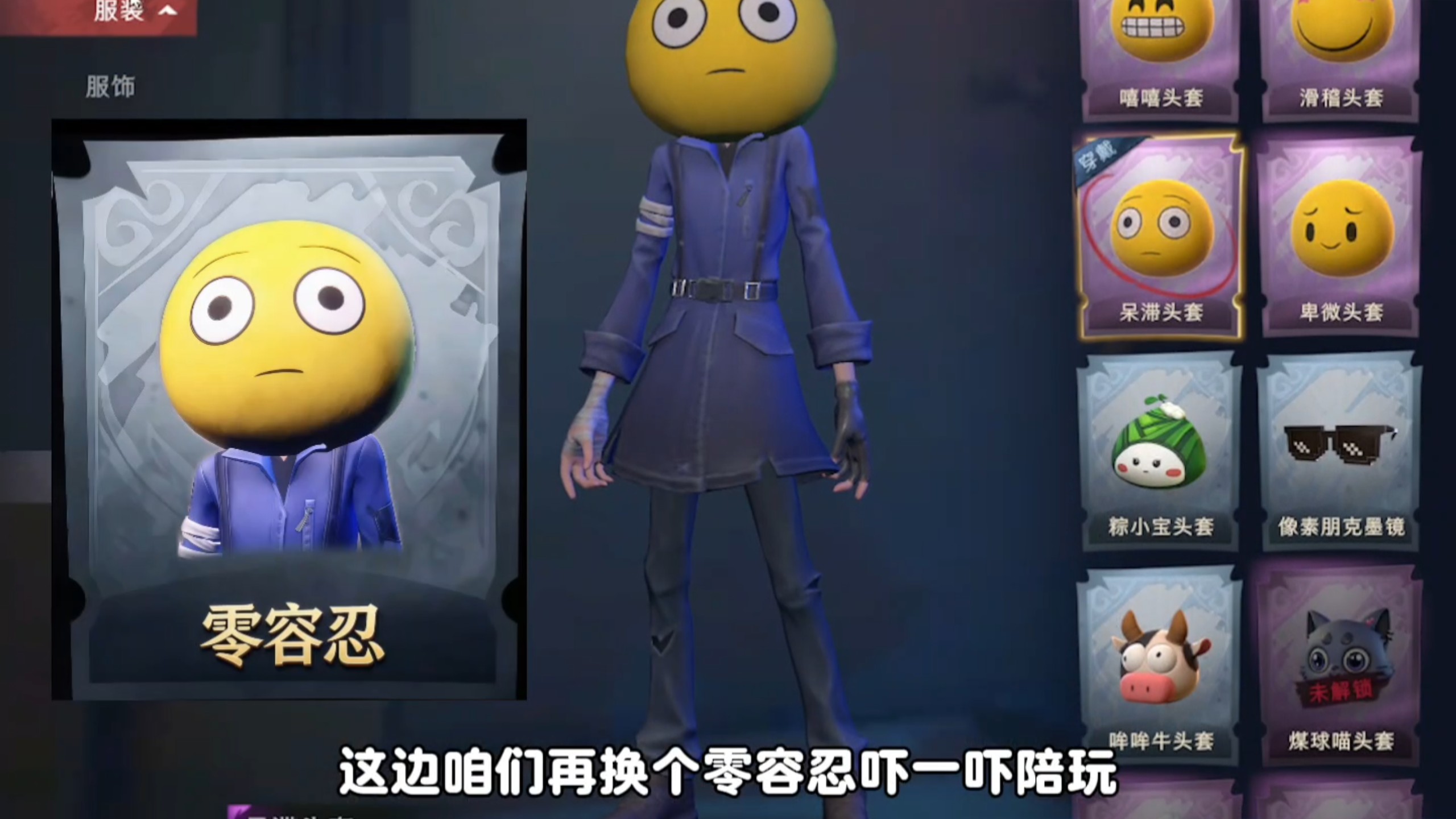 逍遥法外九杀零封陪陪
