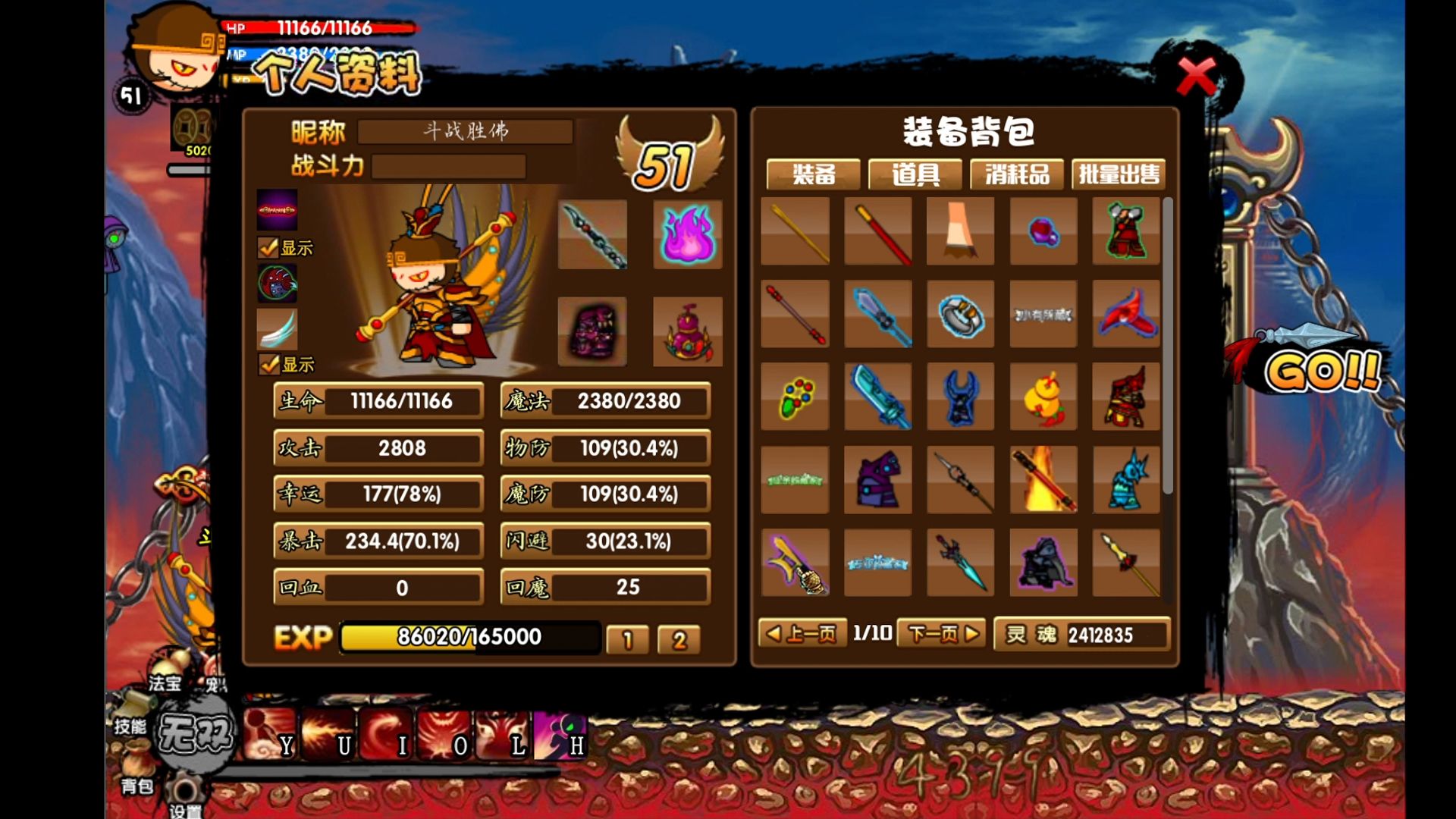 《造梦西游—八荒湮隳篇v1.2》悟空 五行祖巫 天庭战神 牛魔王、转轮王四形态 罗宣 战神刑天