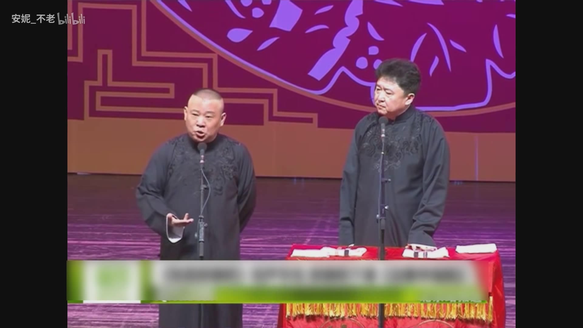 大英雄不得志—郭德纲追着幸福跑