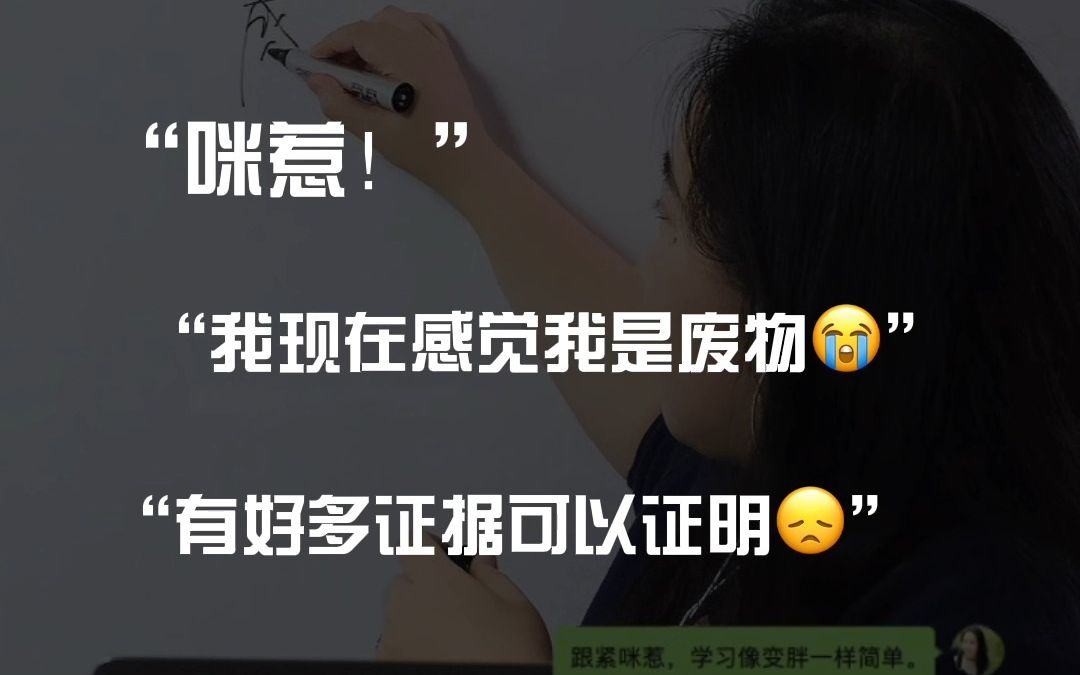 当你觉得自己是个废物，什么都做不好，怎么办？
