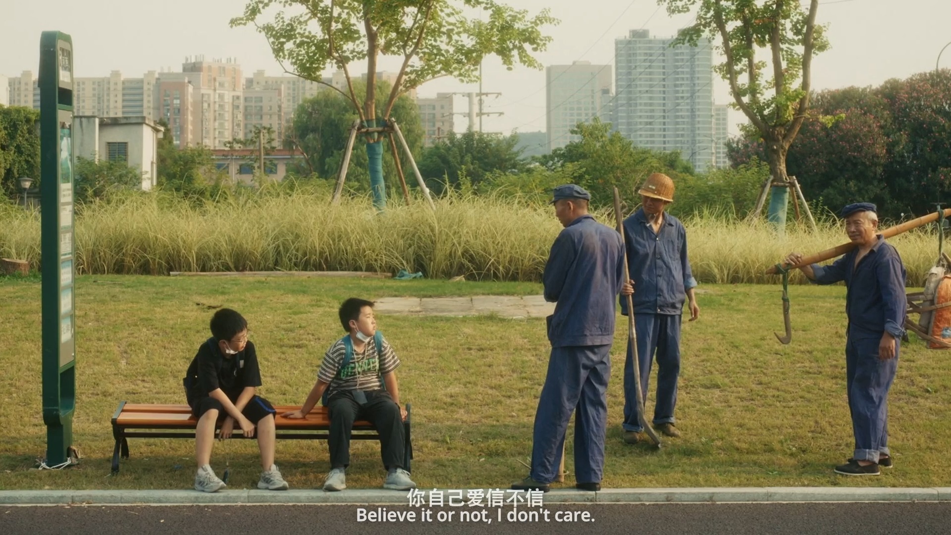 第十九届FIRST青年电影展主竞赛入围剧情长片《呼朋引伴》预告片