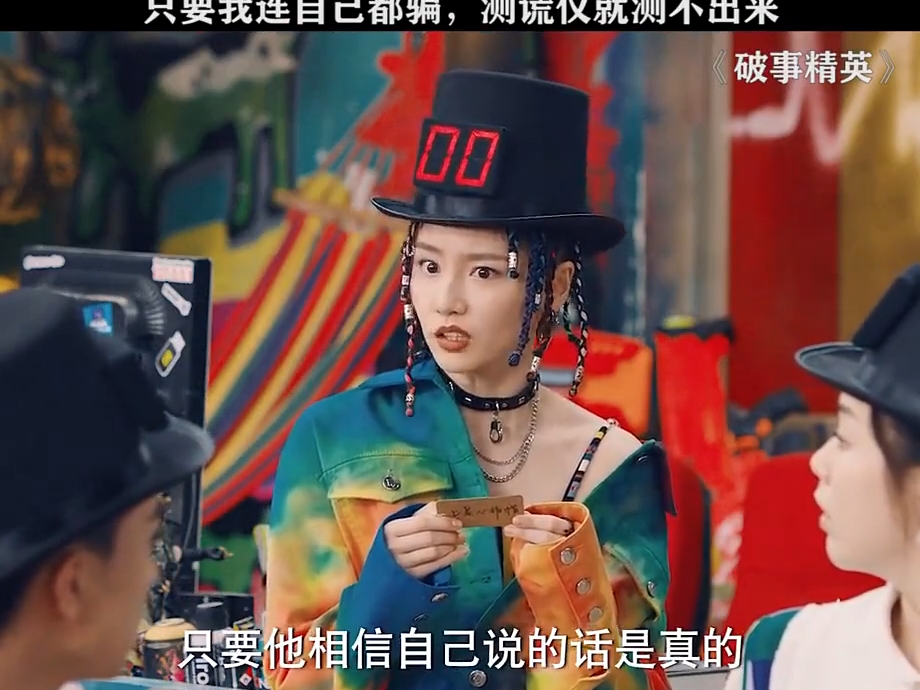破事精英