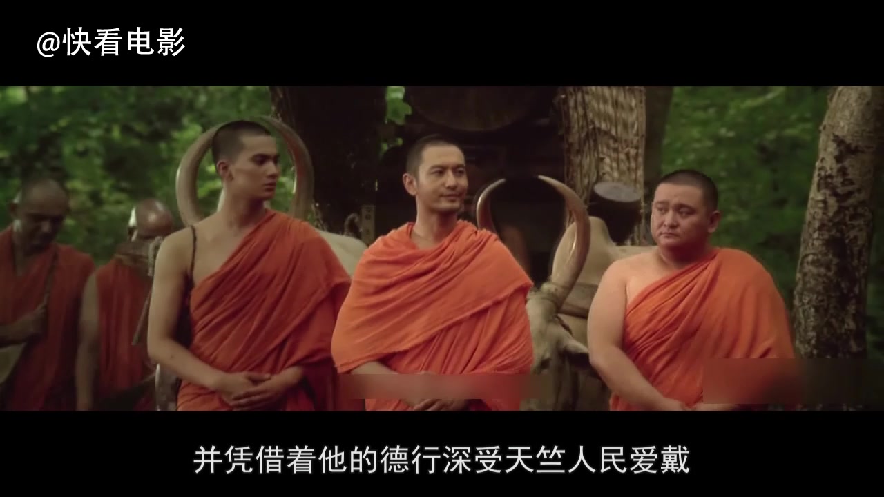 三分钟带你快看电影《大唐玄奘》
