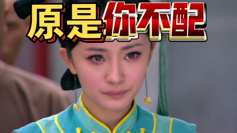 宫38｜晴川甩了四阿哥！！！！｜就谈了一集哈哈哈哈哈哈哈哈哈（四川cp粉对不起