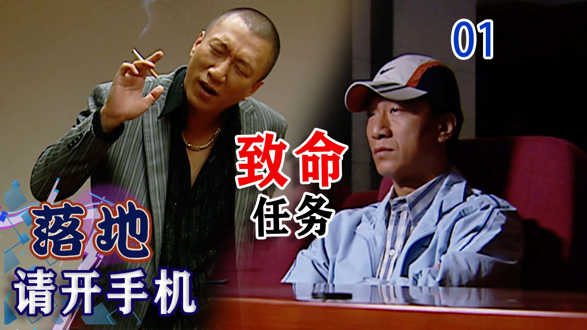 【史君】孙红雷超经典悬疑剧：假扮流氓卧底，结果比本尊还要狠！